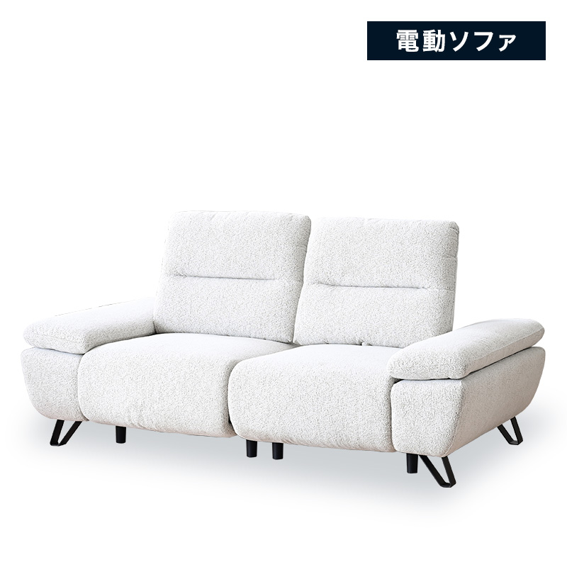 幅190cm フットレスト 電動 ソファ 2人掛け ソファー 2人用 電動ソファ