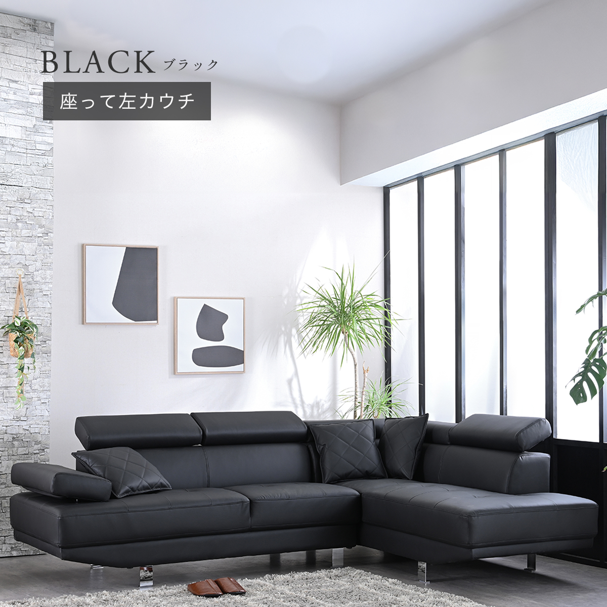 3万以下の3Pカウチソファになります！！！ 新タイプ登場！特別価格 カウチソファ カウチ コーナー ソファー