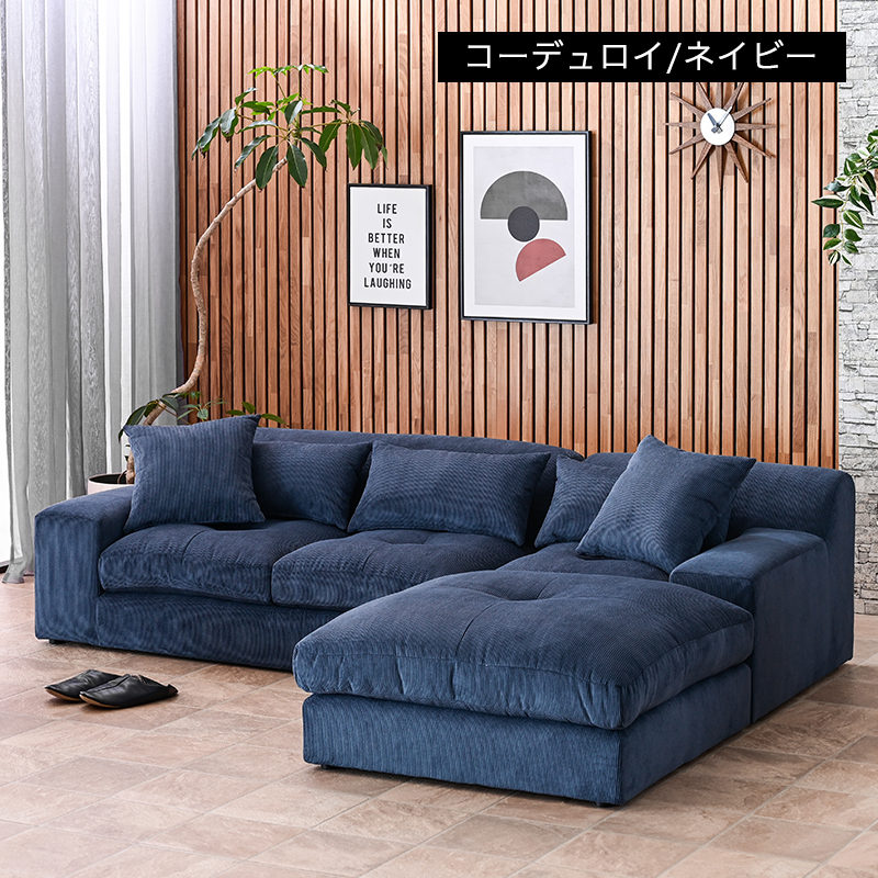 幅207cm コーデュロイ カウチ ソファ 3人掛け ソファー カウチソファ カウチソファー ロータイプ 3P ローソファ ファブリック L字 コーナー | ブランド登録なし | 02