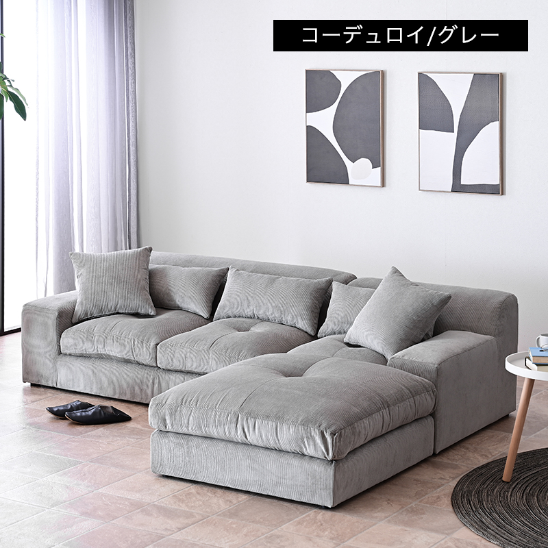 幅207cm コーデュロイ カウチ ソファ 3人掛け ソファー カウチソファ カウチソファー ロータイプ 3P ローソファ ファブリック L字 コーナー | ブランド登録なし | 03