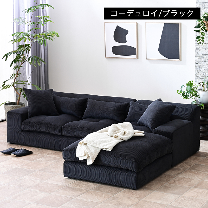 ソファ ソファー カウチ カウチソファ カウチソファー 3人掛け ロー