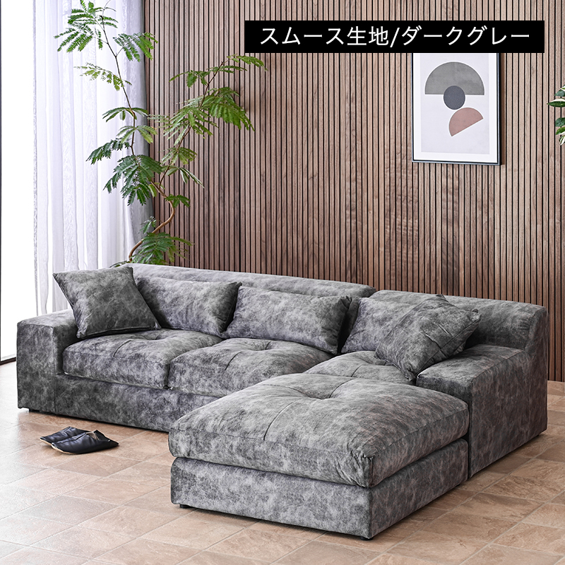 ソファ ソファー カウチ カウチソファ カウチソファー 3人掛け 3P ロータイプ ローソファ ファブリック 傷に強い 撥水 レイアウト自由st87h | ブランド登録なし | 01