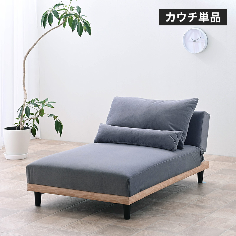 ソファベッド 1.5人掛け 1人掛け 1P 単品 ソファ ソファー 傷に