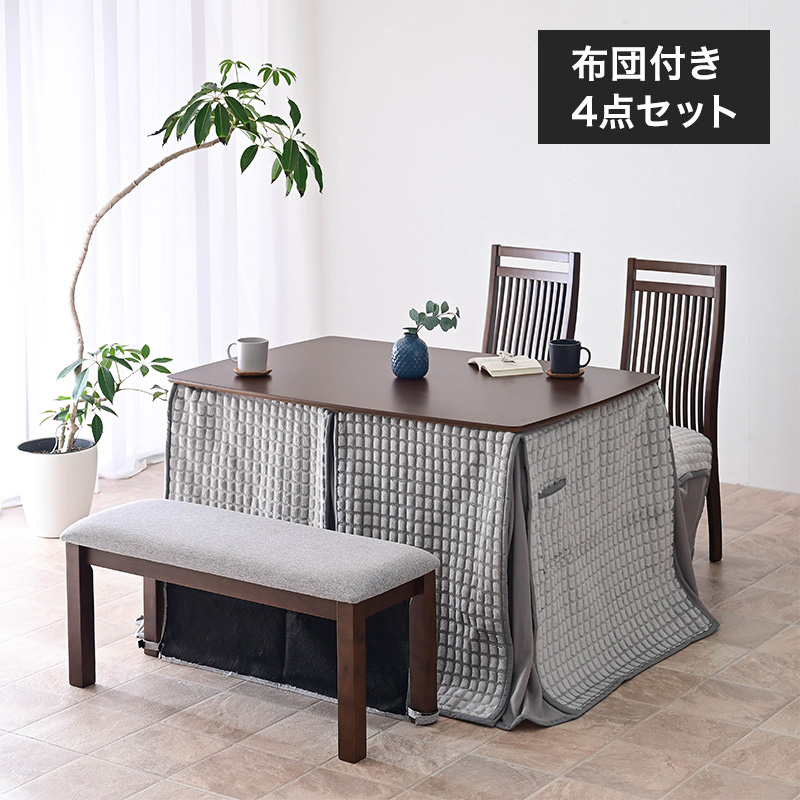 ハイタイプ こたつ ダイニング テーブル 4点セット ハイタイプ