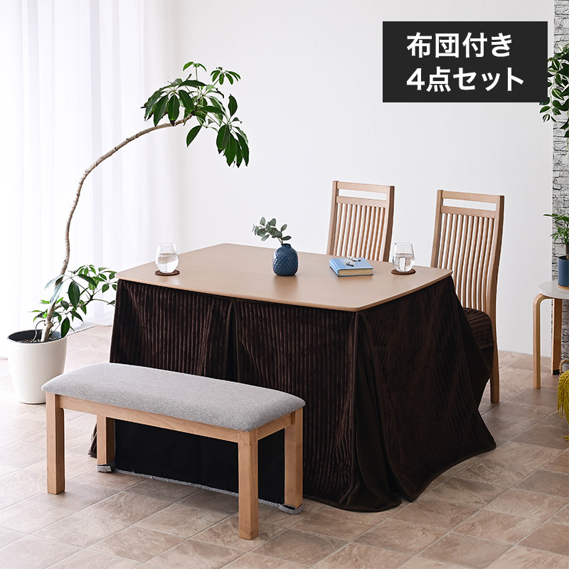 ダイニングテーブルコタツ付き ハイタイプ こたつ ダイニング テーブル 4点セット ハイタイプ