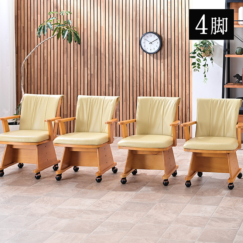 Starindo Prima 木製回転チェア 4脚セット カフェ風 ダイニング 卸売