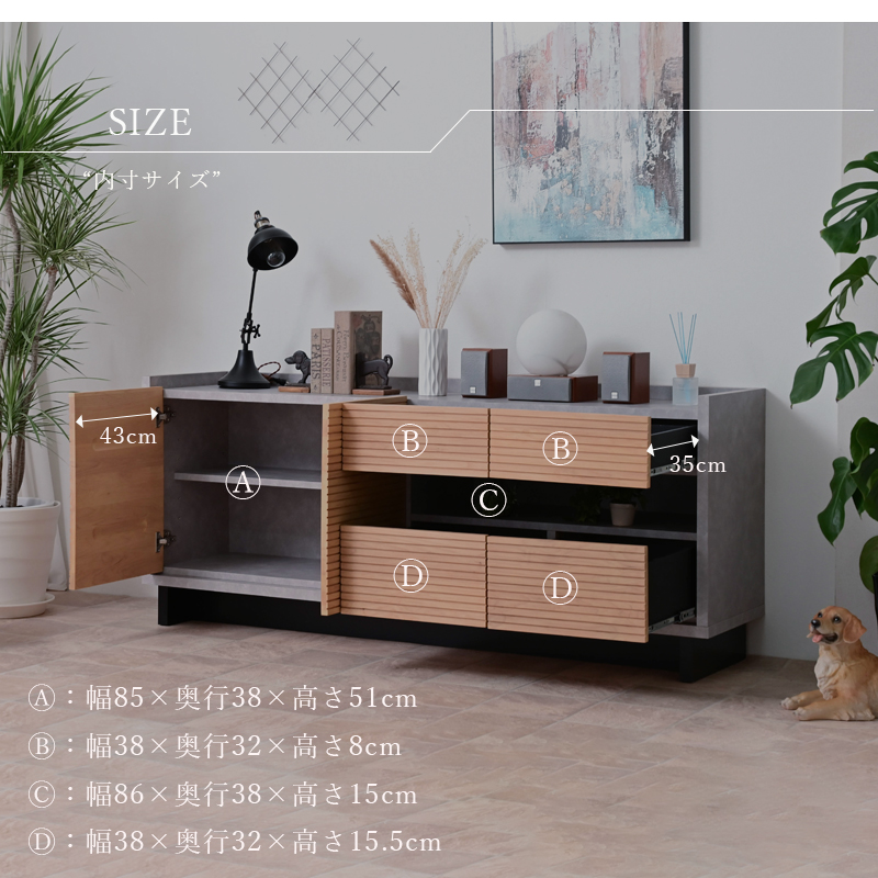 完成品 キャビネット 幅180cm サイドボード リビング収納 おしゃれ