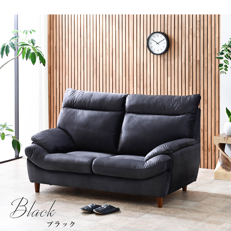 ソファ ソファー ハイバック 2Pソファー 2人掛け 二人掛け 2人用