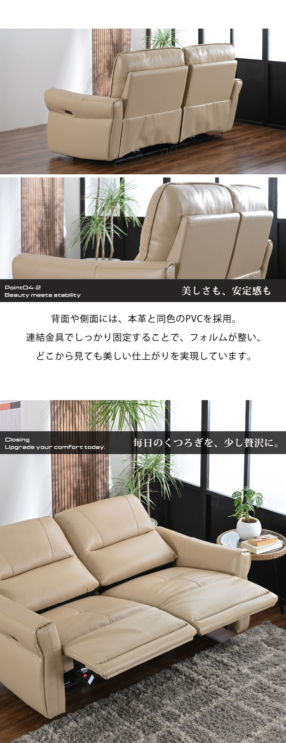 電動リクライニングソファ 2人掛け 3人掛け 壁際OK 前方スライド 壁