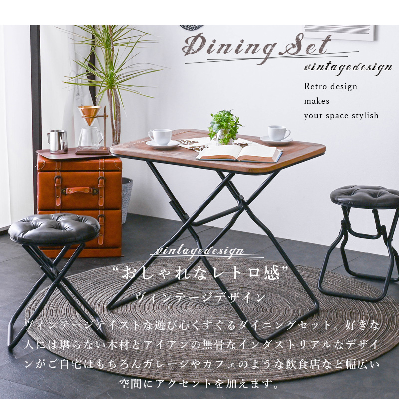 ダイニングセット ダイニングテーブルセット 3点セット 2人掛け 2人用