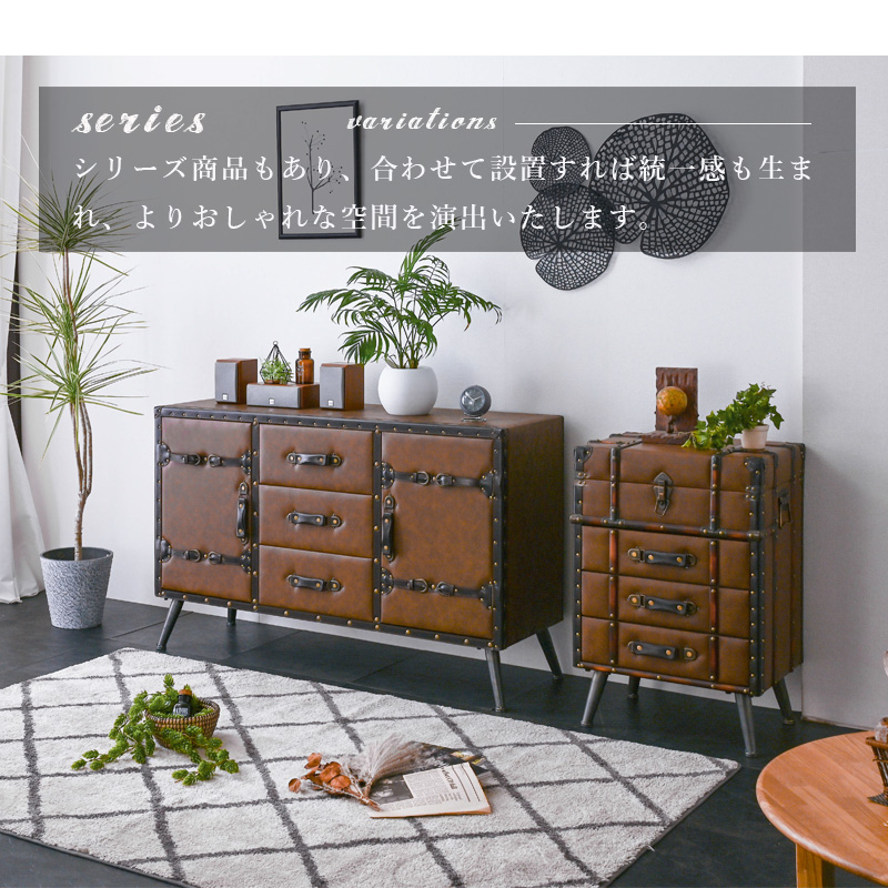 ロー チェスト レトロ ローチェスト おしゃれ スリム チェスト レトロ 幅50cm アンティーク調