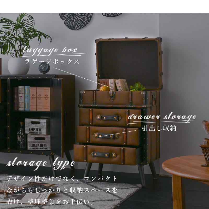 ローチェスト おしゃれ スリム チェスト レトロ 幅50cm アンティーク調