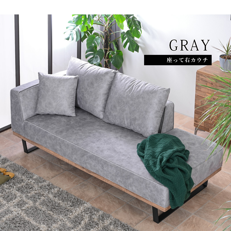 ★ジモティー割あり★一人用ソファー　GY　 高さ(H)59cm× 幅(W)90cm× 奥行(D)75cm  フラットにした場合　高さ122cm×幅90cm×奥行106cm Aosta/アオスタ 1人掛けソファ 幅90cm 通販 - ディノス
