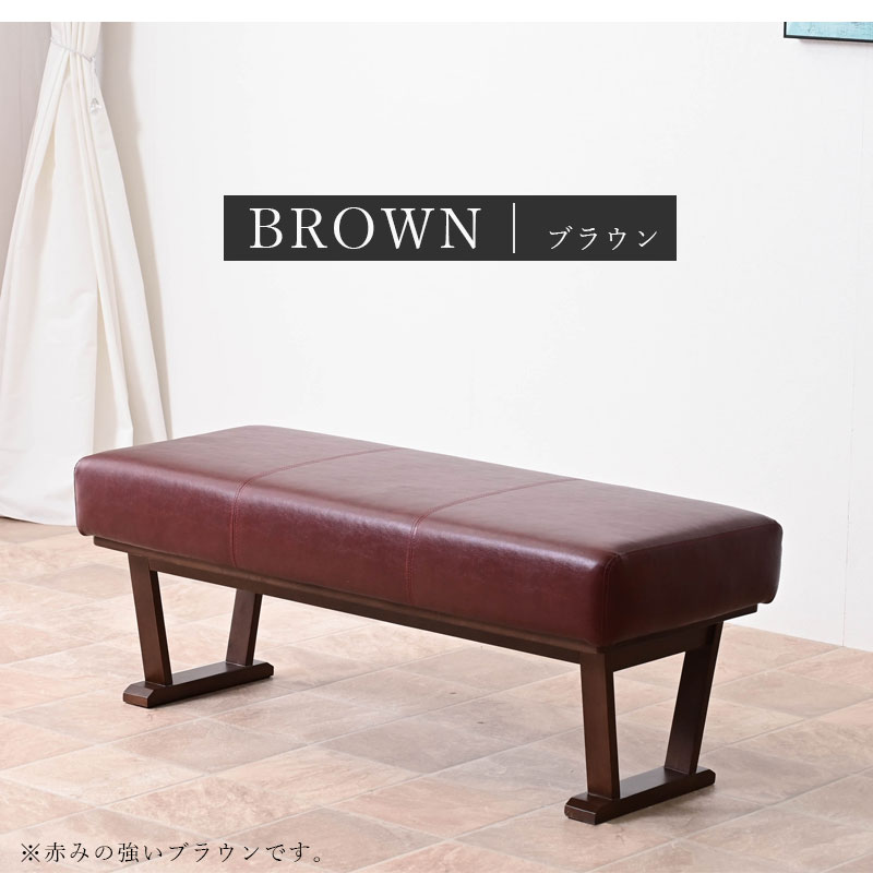 ベンチ 単品 チェアー ベンチチェア ダイニングベンチ コンパクト 木製