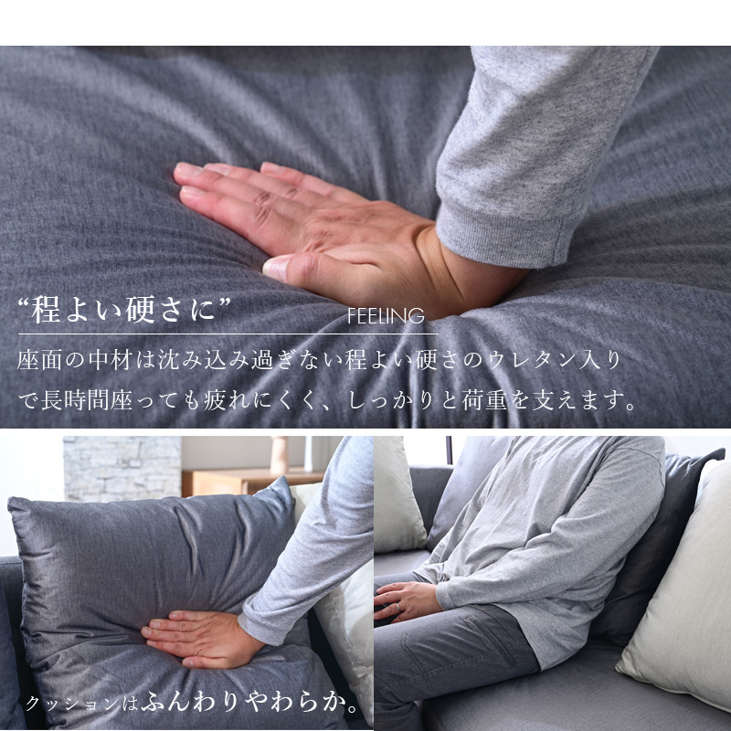 傷に強い カウチソファー セパレート 座面取り外し可能 キズに強い 猫