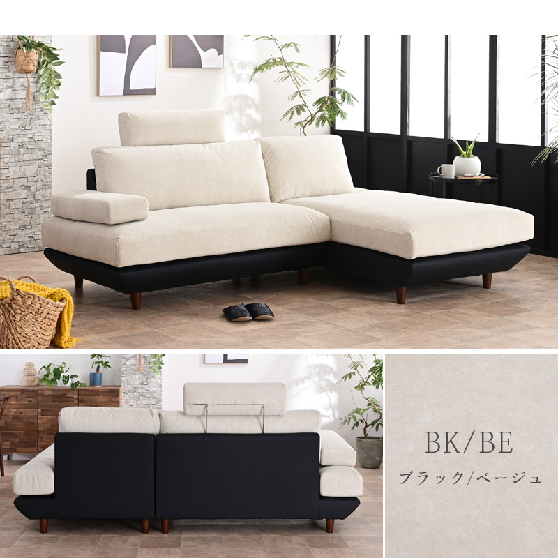 洗える 傷に強い カウチソファ カウチソファー 3Pソファー 3人掛け