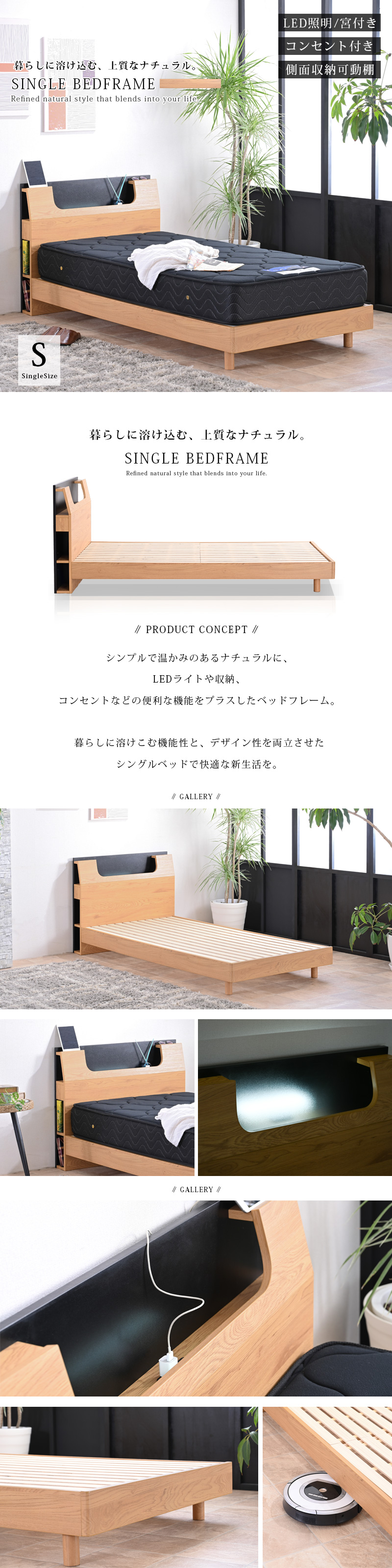 ベッド シングル 単品 ベッドフレーム すのこベッド LEDライト付き