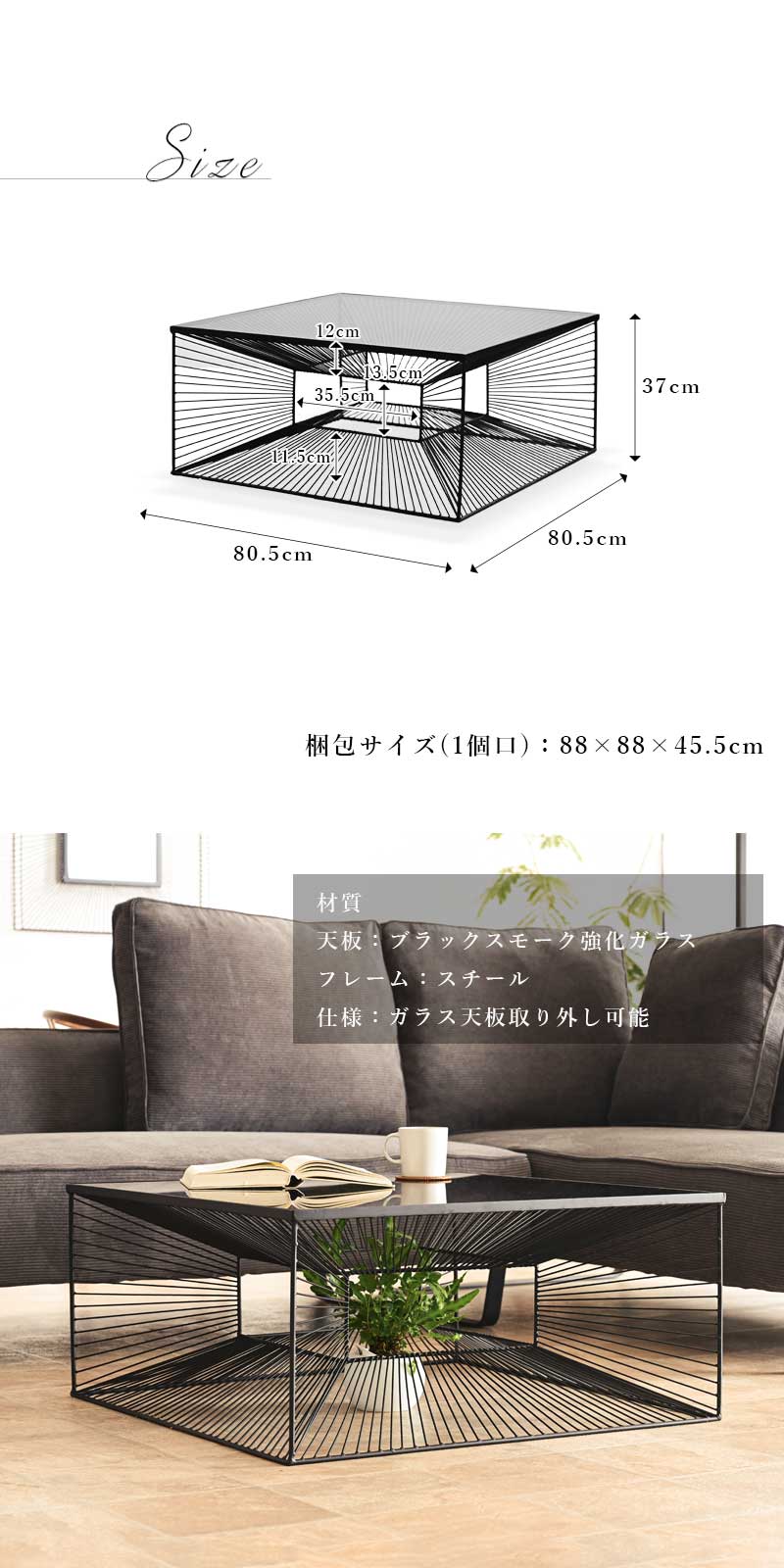 センターテーブル リビングテーブル 正方形 スクエアテーブル ロー