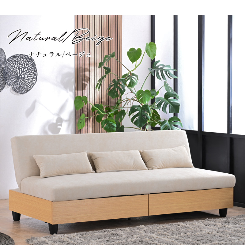 ソファベッド ソファ ソファー 3人掛け 3人用 3人 おしゃれ ペット対応 猫 犬 ネコ生地 ファブリック 収納付き 引出し 北欧 モダン 韓国 st54-4m 【玄関渡し】 | ブランド登録なし | 01