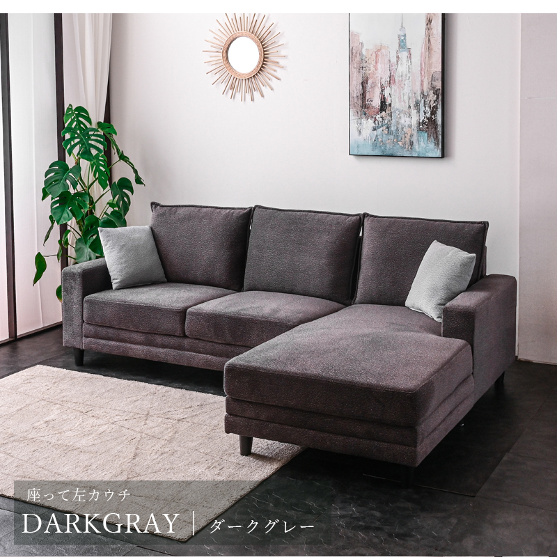 ソファ カウチ カウチソファー カウチソファ ソファー 大型 大型ソファ