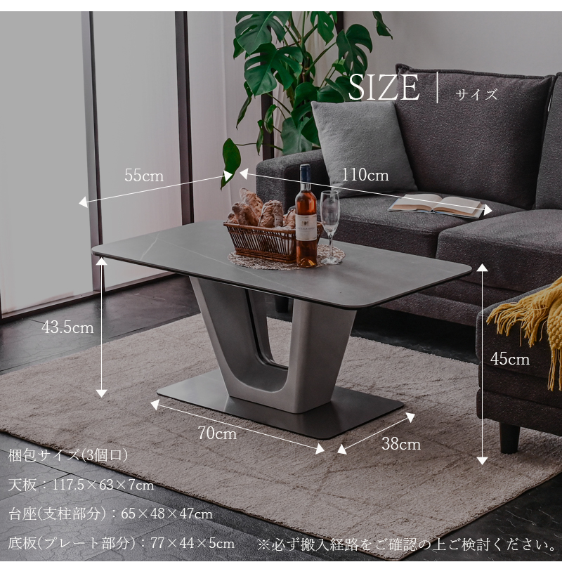 センターテーブル コーヒーテーブル セラミック ローテーブル