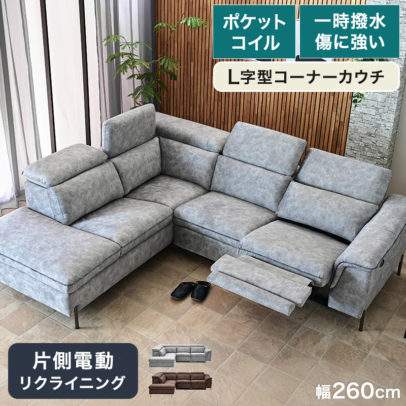 ソファ ソファー 3人掛け 北欧 ファブリック カウチソファ