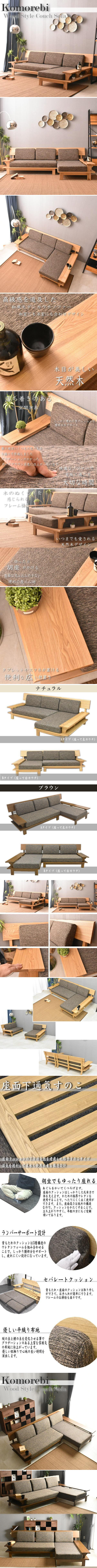 カウチソファ カウチソファー ソファ ソファー カウチ 3人掛け 3 カウチソファ カウチソファー ソファ ソファー カウチ 3人掛け 3