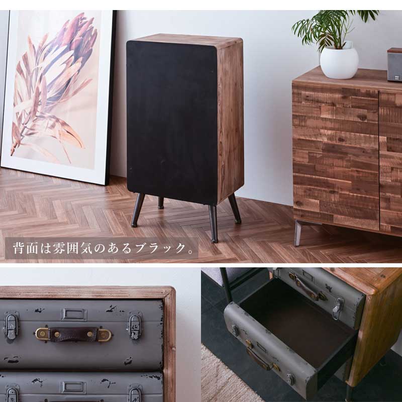 チェスト 4段 引出し スリム 幅50 おしゃれ アンティーク レトロ