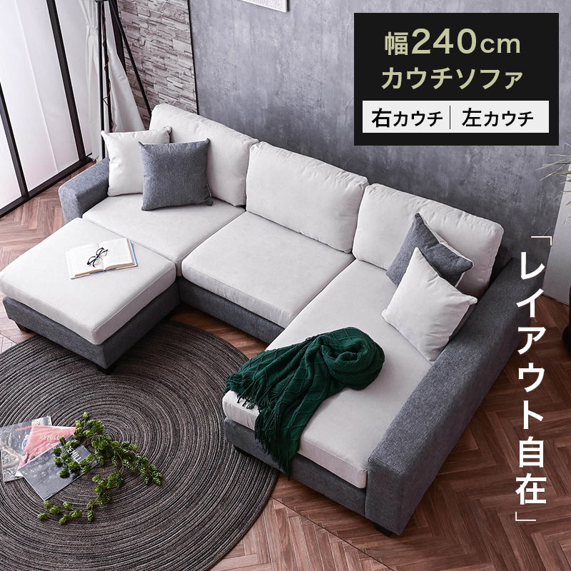 ソファ　ソファセット　3人掛け　グレー　フロアソファ　リビングソファ ソファ ソファー カウチソファ カウチソファー ロータイプ ローソファ