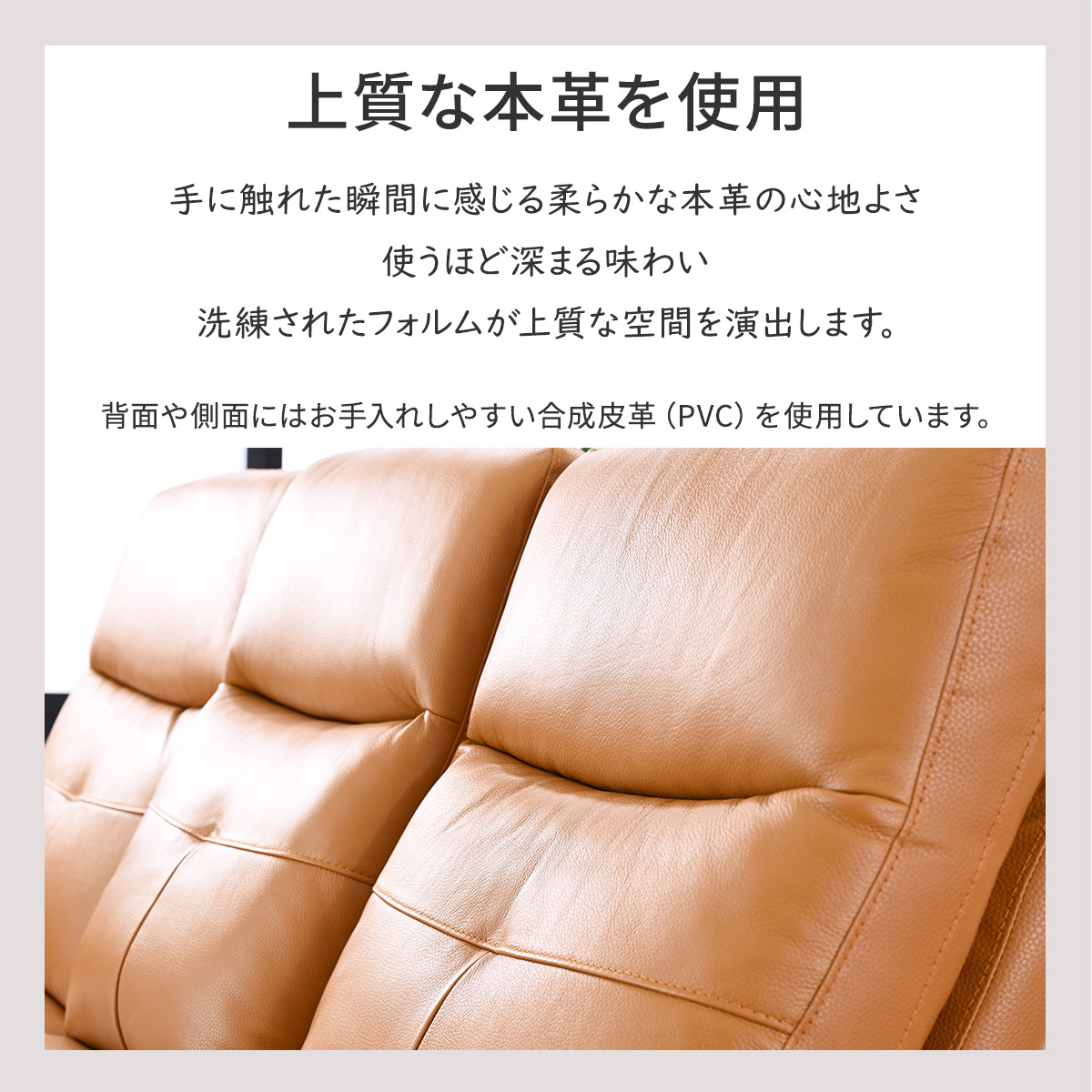 電動ソファ 本革 3人掛け テーブル一体型 USB充電対応 | ブランド登録なし | 04
