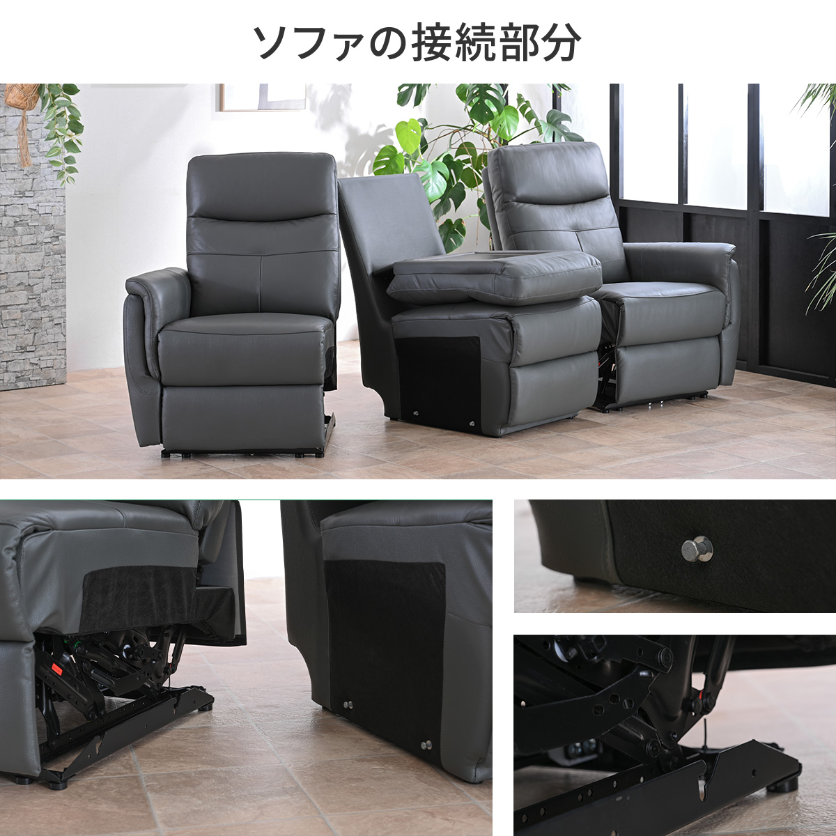 電動ソファ 本革 3人掛け テーブル一体型 USB充電対応 | ブランド登録なし | 13