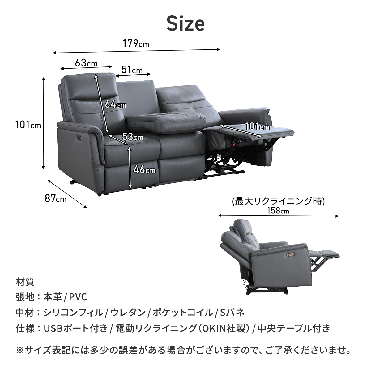 電動ソファ 本革 3人掛け テーブル一体型 USB充電対応 | ブランド登録なし | 15