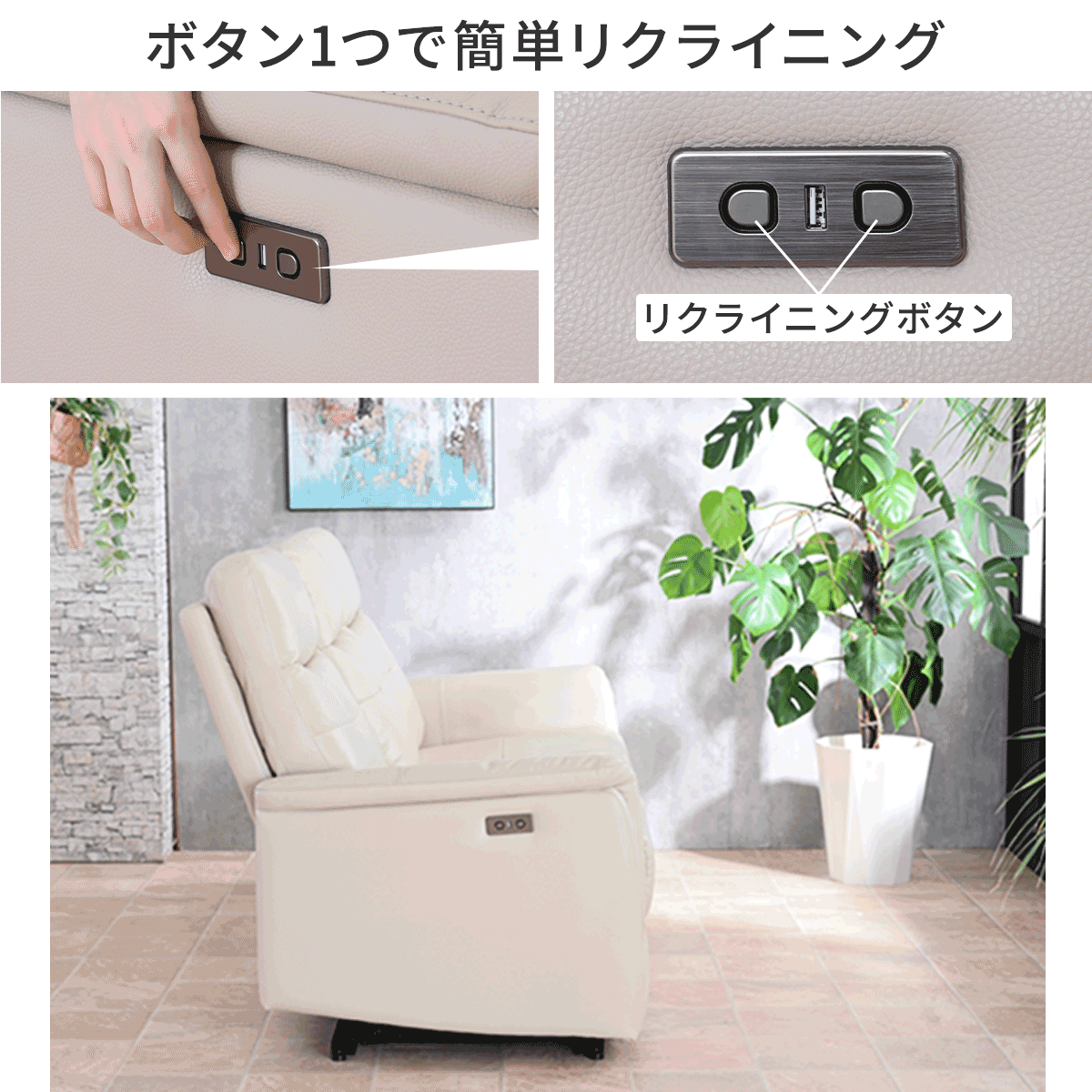 電動ソファ 本革 3人掛け テーブル一体型 USB充電対応 | ブランド登録なし | 06