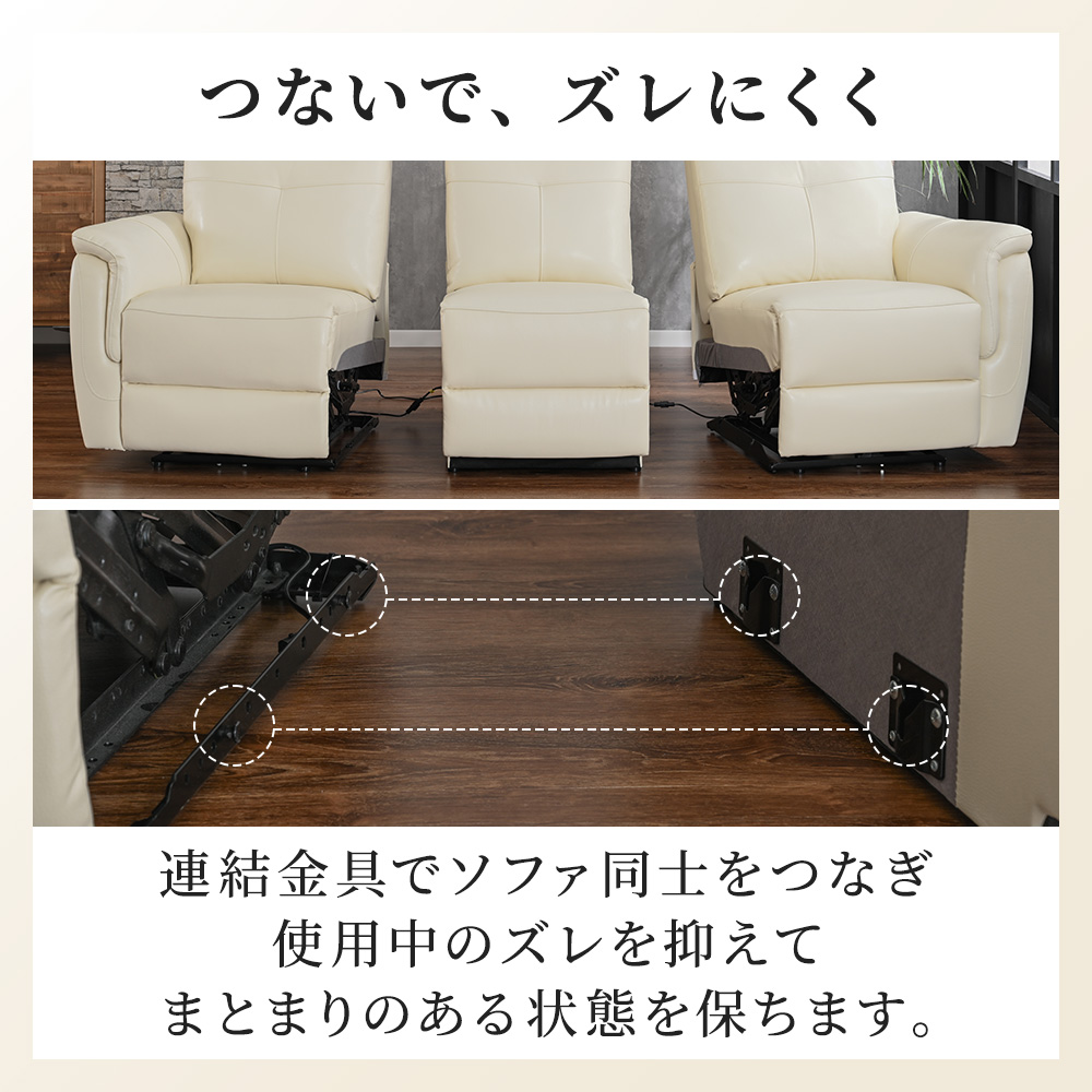 幅192cm 電動リクライニングソファー 3人掛け 本革 電動ソファー
