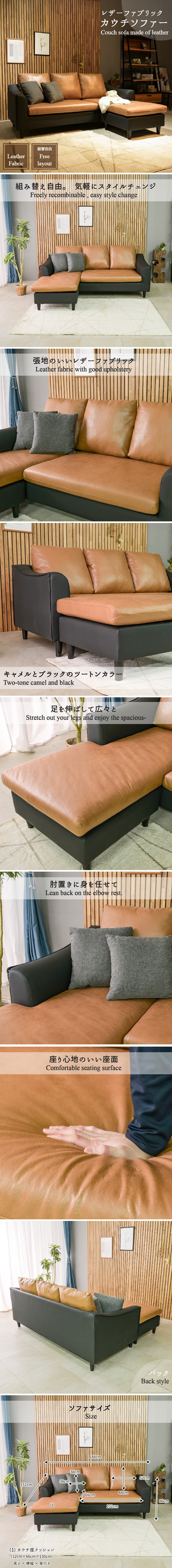 ソファ ソファー カウチソファ カウチソファー カウチ レザー