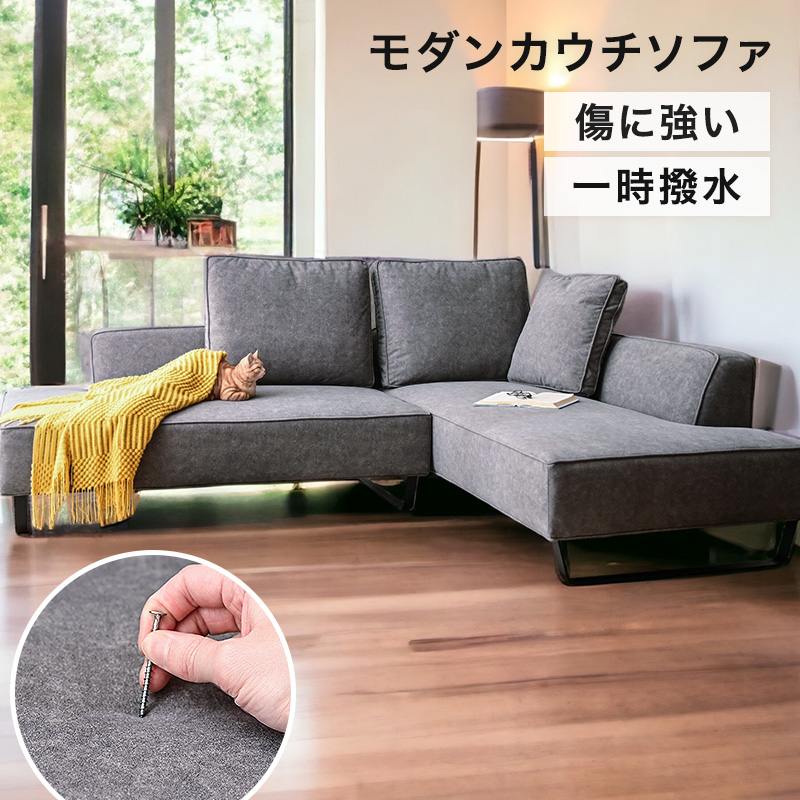 傷に強い 撥水 ソファ ソファー 3人掛け 3人掛けソファー 北欧