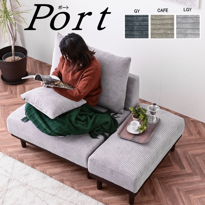 【送料無料・新品未使用】フロアソファー　コーデュロイ　シンプル　オシャレ　人気 コーデュロイ ファブリック あぐらソファ 1人掛けソファー スツール