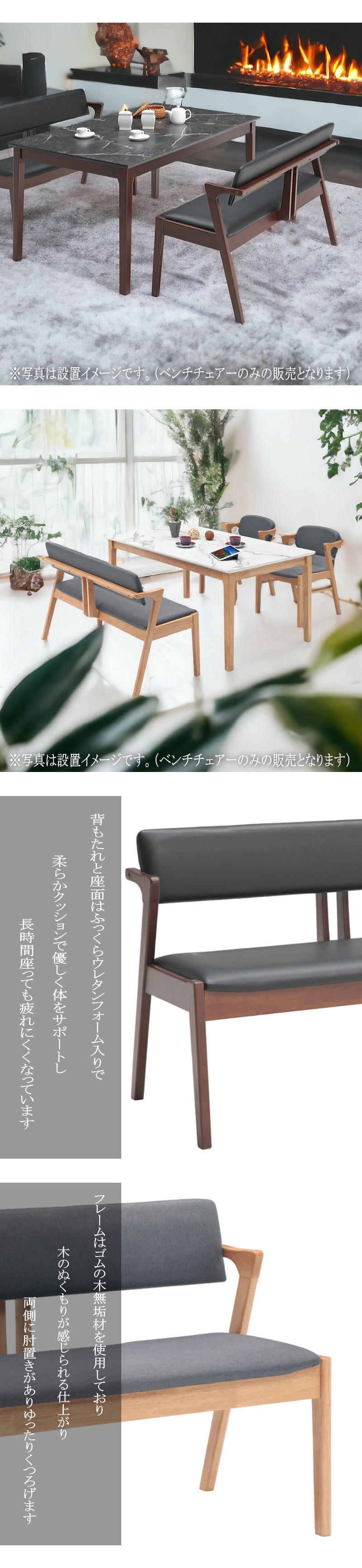 単品 ダイニングベンチ 幅125cm 幅 125 cm 幅125 125cm ダイニング