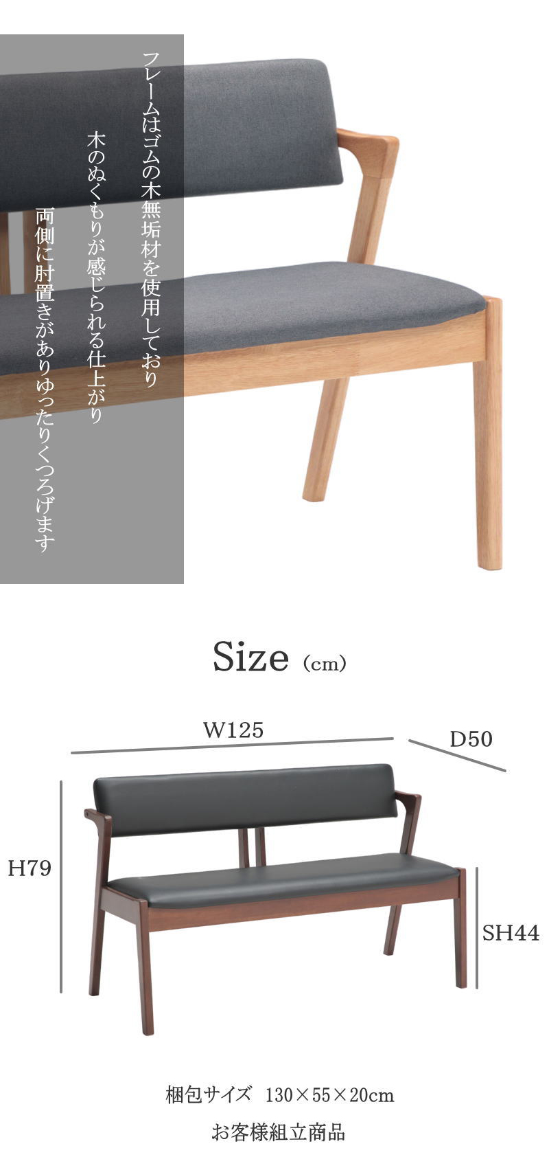 単品 ダイニングベンチ 幅125cm 幅 125 cm 幅125 125cm ダイニング
