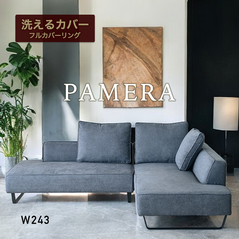 北欧デザイン　3人掛けカウチソファ 組立設置付 ソファ ソファー 3人掛け 北欧 北欧調 ファブリック 布製