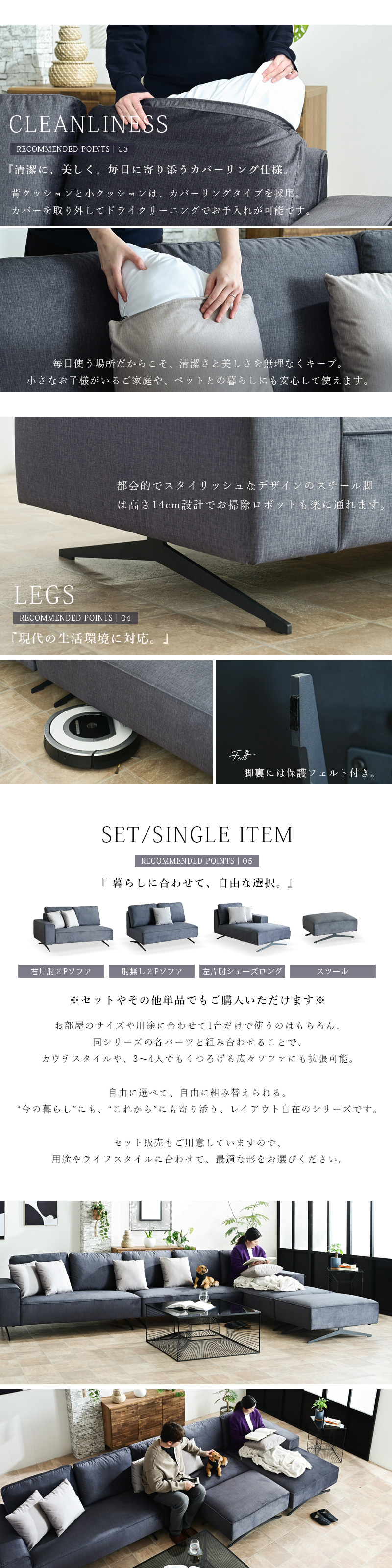 傷に強い シェーズロングソファ カウチ 1人用 片肘カウチ 単品
