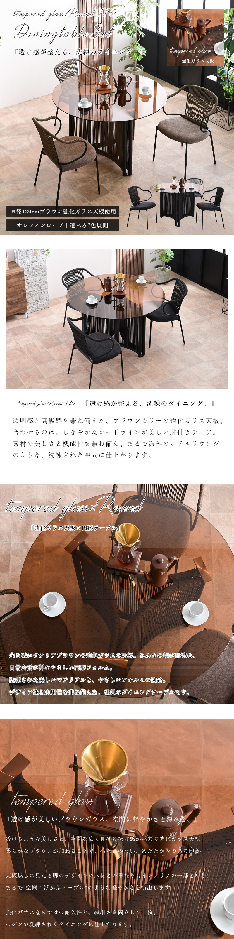 ダイニングセット ダイニングテーブルセット 4点セット ガラス 強化