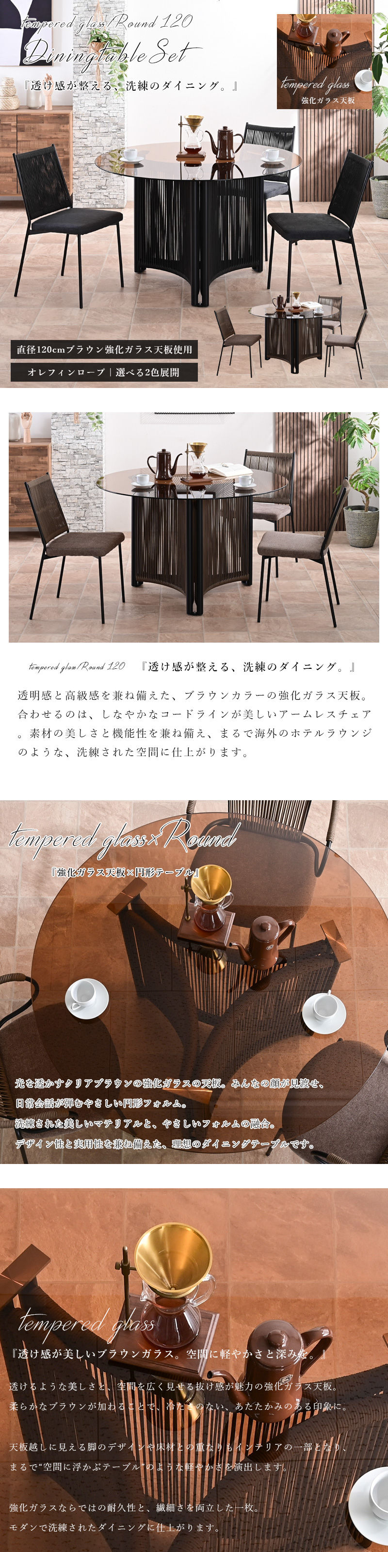 ダイニングセット ダイニングテーブルセット 4点セット ガラス 強化