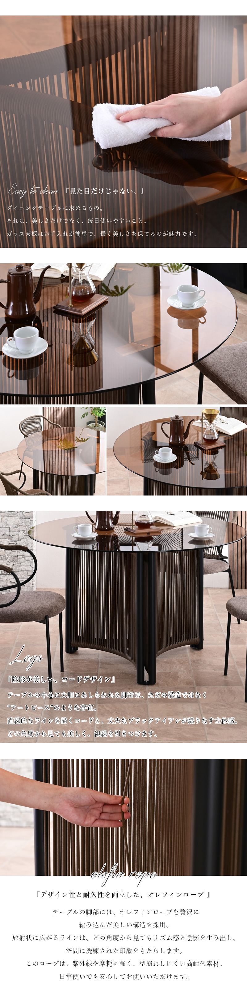 ダイニングテーブル ラウンドテーブル ガラス 強化ガラス 丸 円形