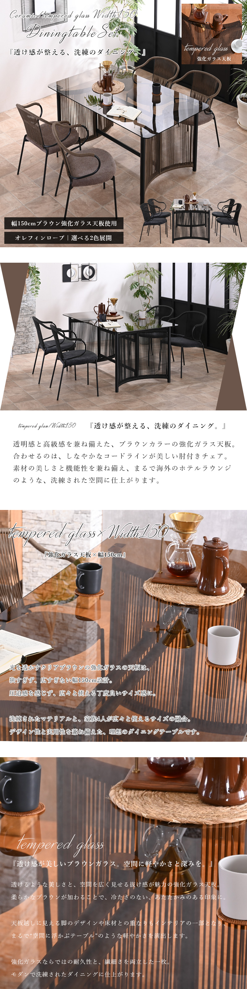 ダイニングテーブルガラス 楽天市場】WiTH(ウィズ) ダイニングテーブル ガラステーブル 幅1350