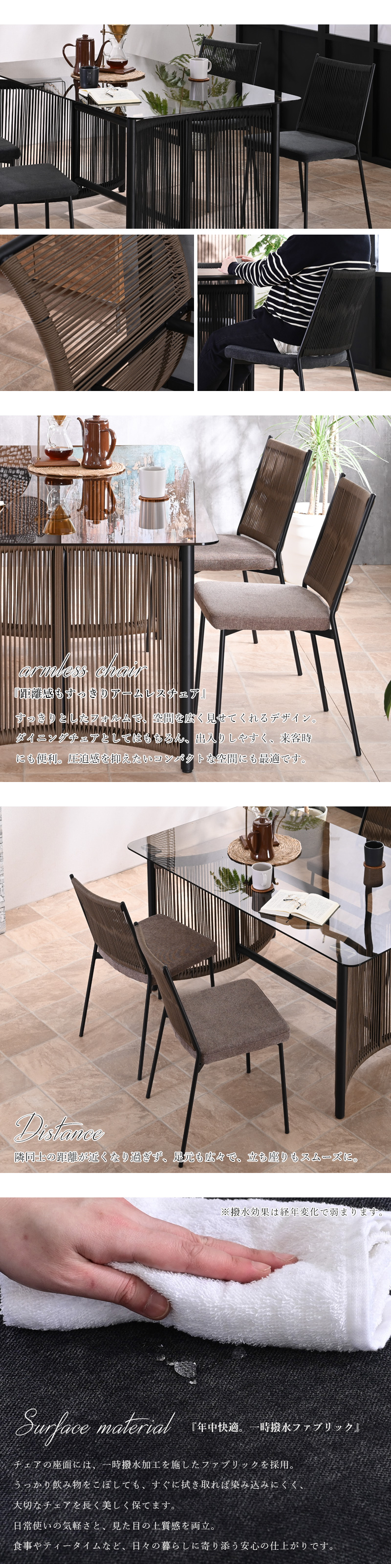 ダイニングセット ダイニングテーブルセット 5点セット ガラステーブル