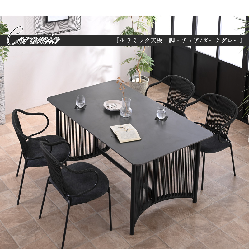 ダイニングセット ダイニングテーブルセット 5点セット セラミック 高