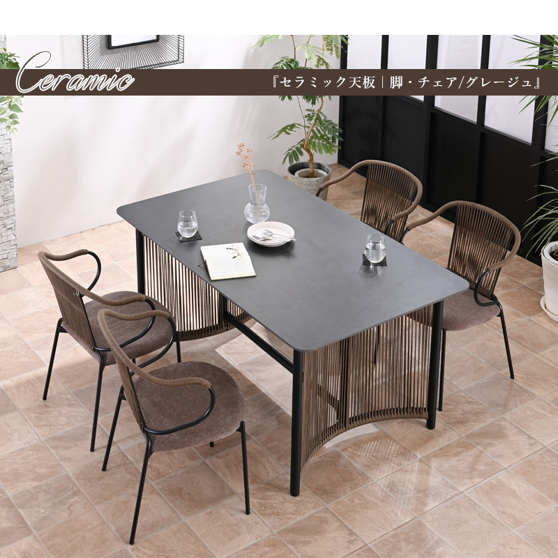 ダイニングセット ダイニングテーブルセット 5点セット セラミック 高