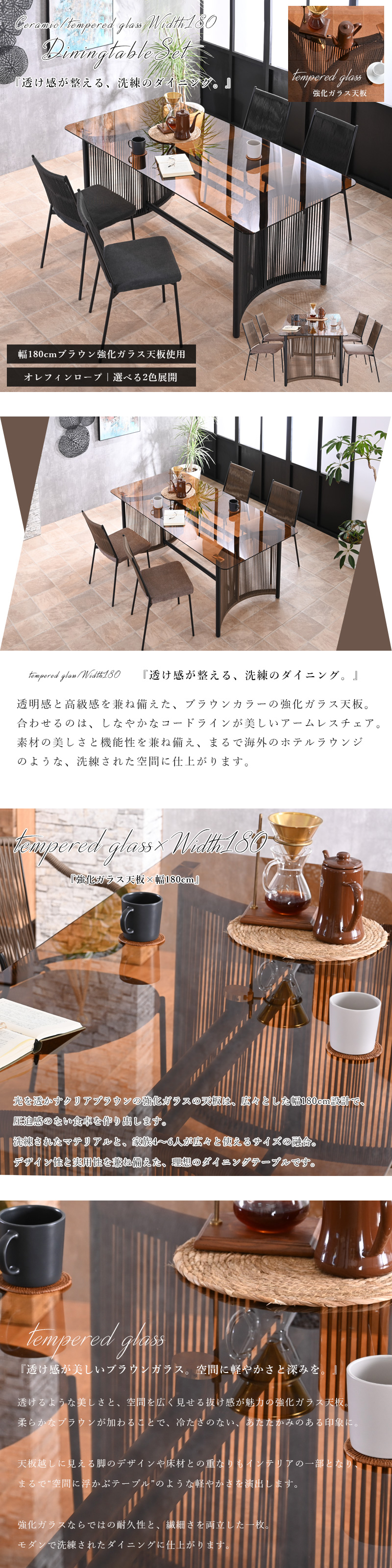 ダイニングセット ダイニングテーブルセット 5点セット ガラステーブル