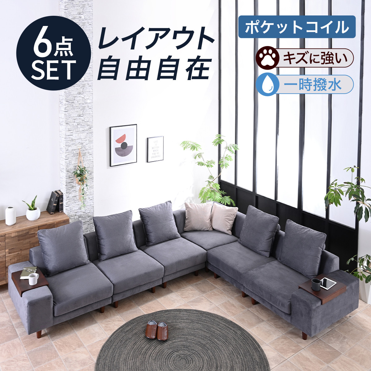 直接引取り　コーナーソファ グレー コーデュロイ　値下げ交渉可 直接引取り コーナーソファ グレー コーデュロイ 値下げ交渉可